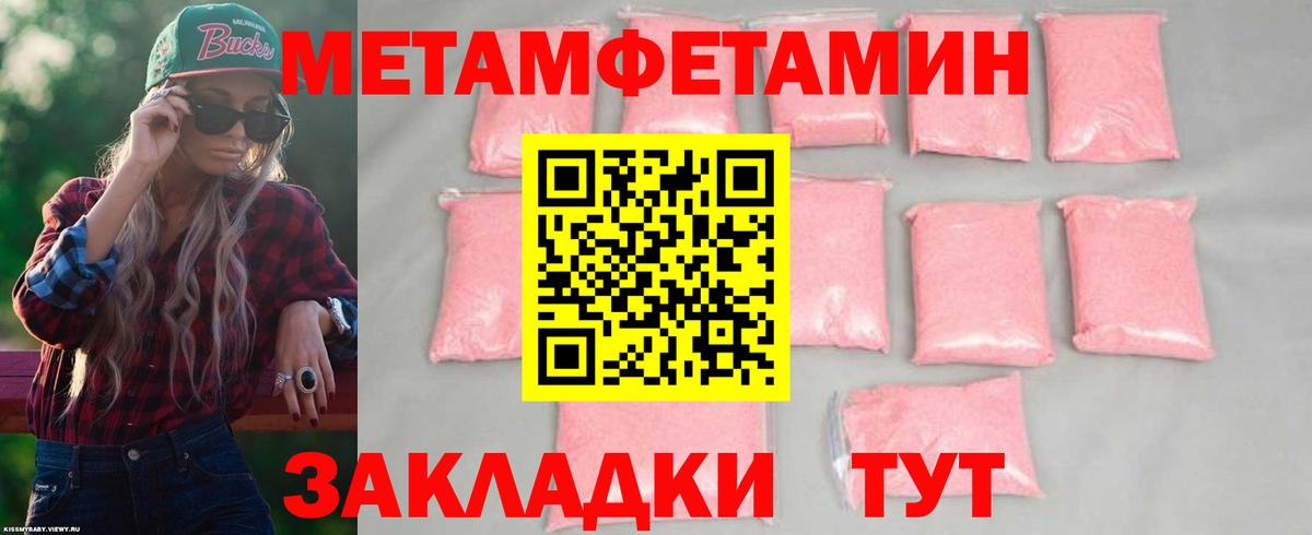 Amphetamine  Вход с VPN  Рославль  АМФ Premium 