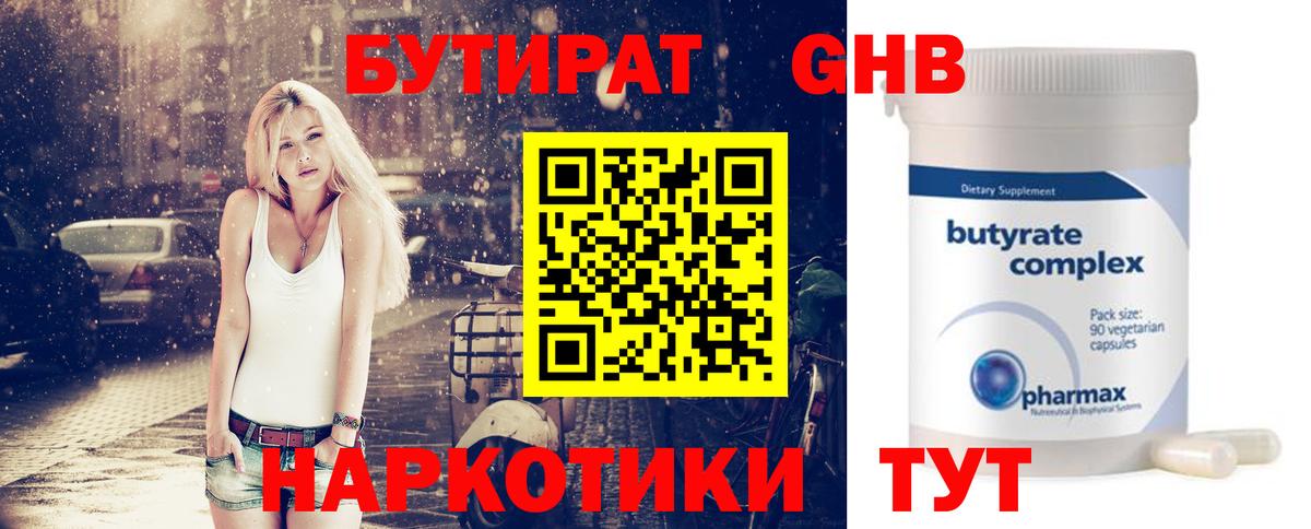 Как найти закладки?  COCAIN  Вход с VPN  Alpha-PVP СК кристаллы  Рославль  ГАШ  Меф кристаллы  Гашиш 