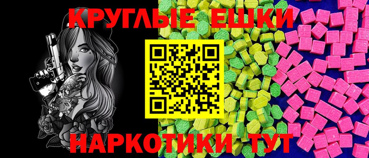 Ecstasy бентли Рославль