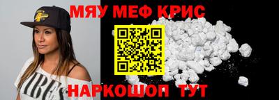 герыч Славгород