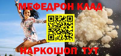 герыч Славгород