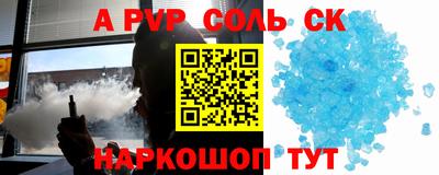 герыч Славгород