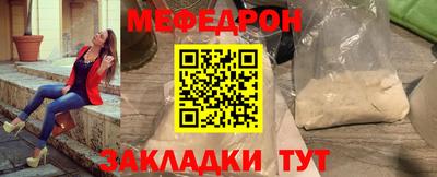 герыч Славгород
