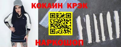 альфа пвп VHQ Славянск-на-Кубани