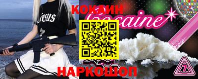 марки lsd Сланцы