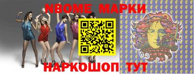 марки lsd Сланцы