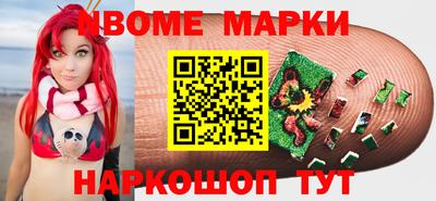 герыч Славгород