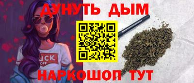 альфа пвп VHQ Славянск-на-Кубани
