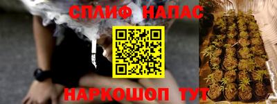 марки lsd Сланцы