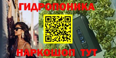 альфа пвп VHQ Славянск-на-Кубани