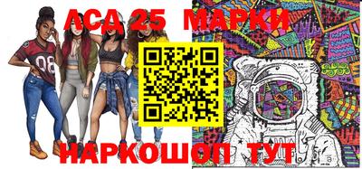 марки lsd Сланцы