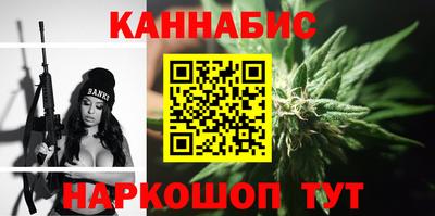 альфа пвп VHQ Славянск-на-Кубани