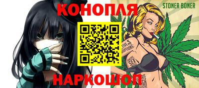 марки lsd Сланцы