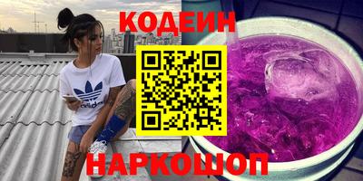 альфа пвп VHQ Славянск-на-Кубани