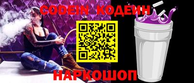 альфа пвп VHQ Славянск-на-Кубани