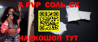 марки lsd Сланцы
