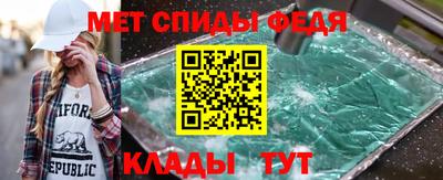 альфа пвп VHQ Славянск-на-Кубани
