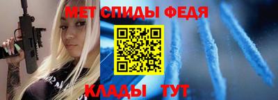 альфа пвп VHQ Славянск-на-Кубани