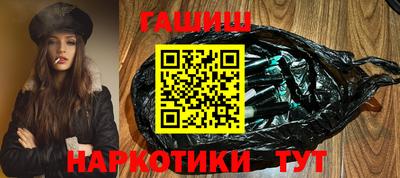 альфа пвп VHQ Славянск-на-Кубани