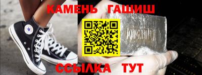 альфа пвп VHQ Славянск-на-Кубани