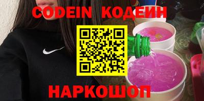 альфа пвп VHQ Славянск-на-Кубани