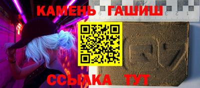 герыч Славгород