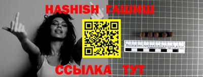 альфа пвп VHQ Славянск-на-Кубани