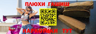 марки lsd Сланцы