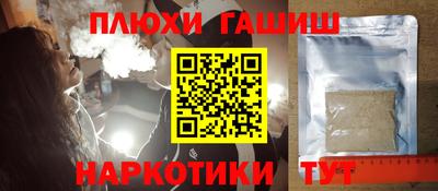 марки lsd Сланцы