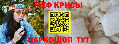 альфа пвп VHQ Славянск-на-Кубани