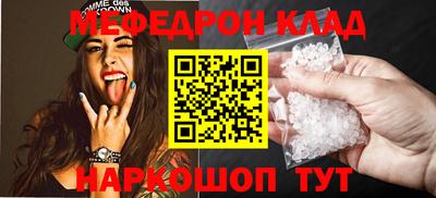 герыч Славгород