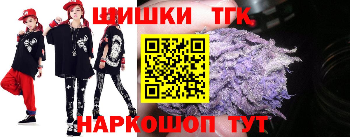 МАРИХУАНА гибрид Рославль