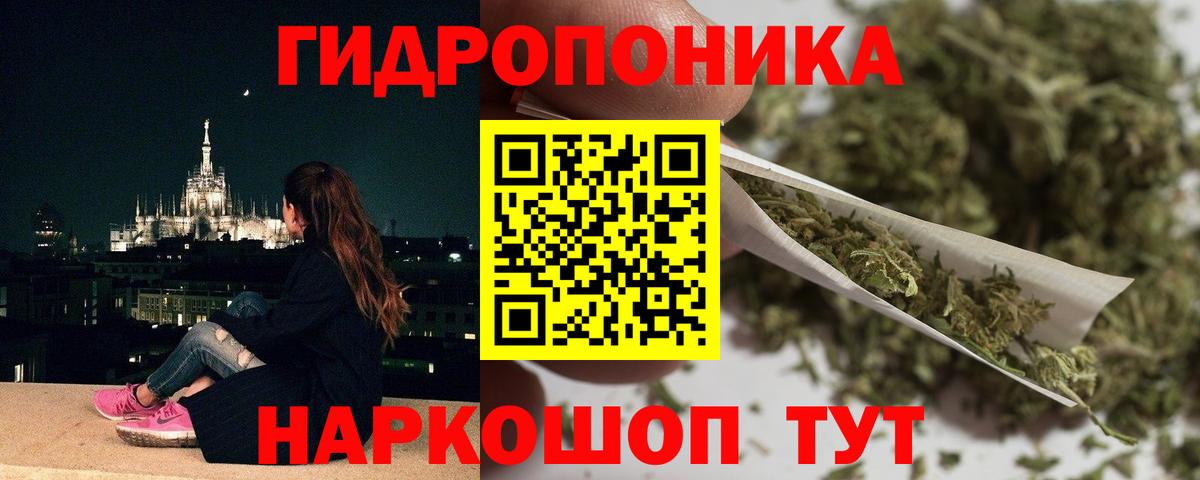 Каннабис конопля  Бошки Шишки тримм  Вход с VPN  Канабис LSD WEED  Бошки Шишки AK-47  Рославль 